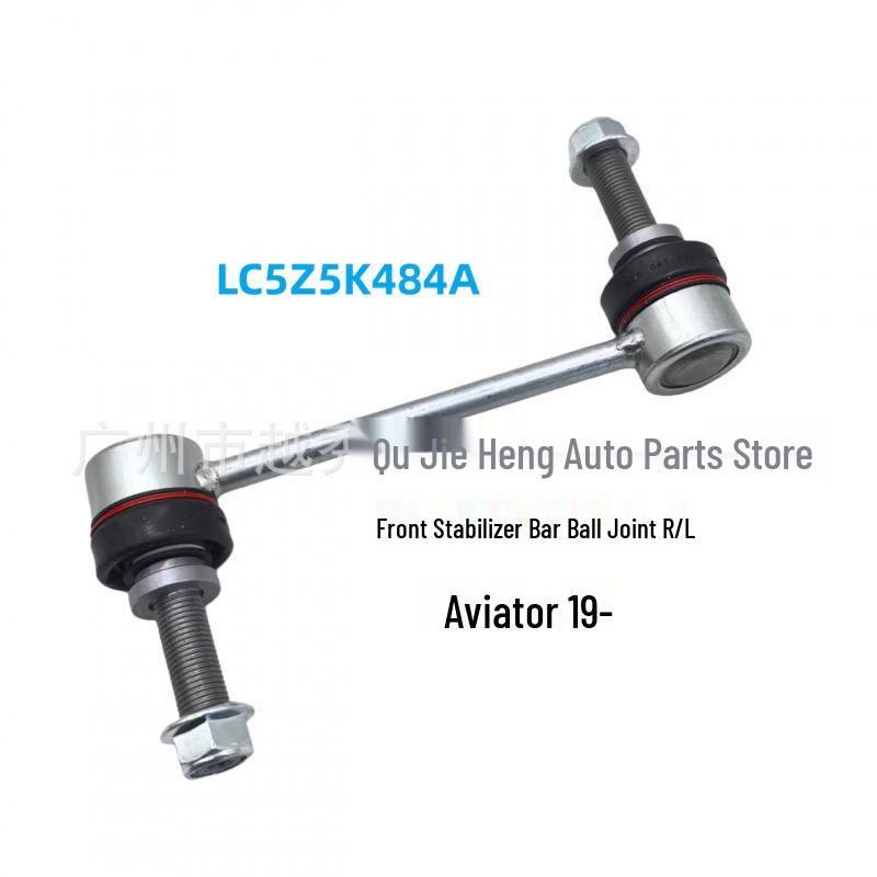 Lincoln Aviator 2019+ Front Stabilizer Bar Ball Joint LC5Z5K484A (Right/Left)