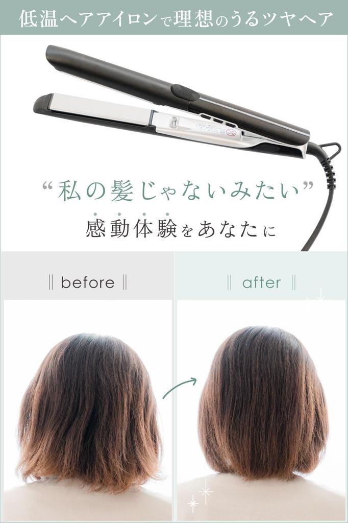 24mm Glätteisen mit Feuchtigkeitshaar-Ausgleich Glänzend und Reise International Beliebt mit 2024 Aglaia& Platte, Ion, 80°C/220°C, Feuchtigkeitsspendend,