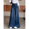 Women's High-Waist Wide-Leg Flare Jeans – Slimming Pear Shape, Floor-Length for Early Autumn
