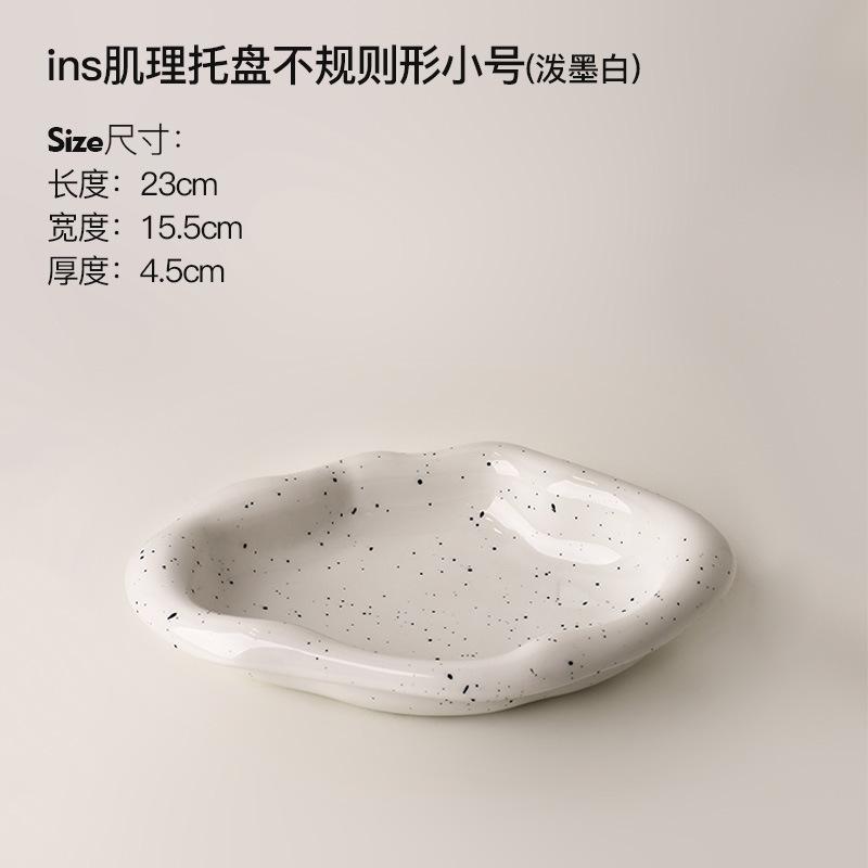 Bandeja decorativa de luxo criativa Bandeja de cerâmica Bandeja de armazenamento Prato de lanche de frutas Bandeja de armazenamento de joias