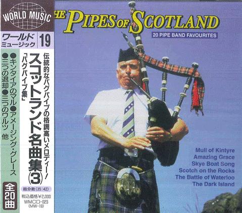 CD VARIOUS Pipes Of Scotland 20 Pipe Band Fa WMCD023 MUSIC WORLD 1997 Australia Obi World Music Used