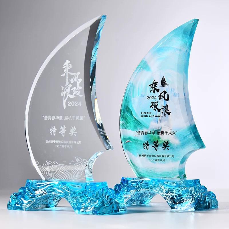 Customized Sailing Crystal Trophy, Five Point Star, Excellent Employee, Company Annual Meeting Award, Souvenir, Decor Medal, 1Pc