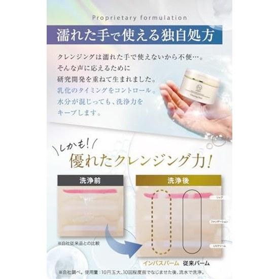 NANOA Cleansing Balm Human Stem Cell Makeup Remover Double Not Required Pore Blackhead Care Jojoba Oil Argan Additive-Free 90g