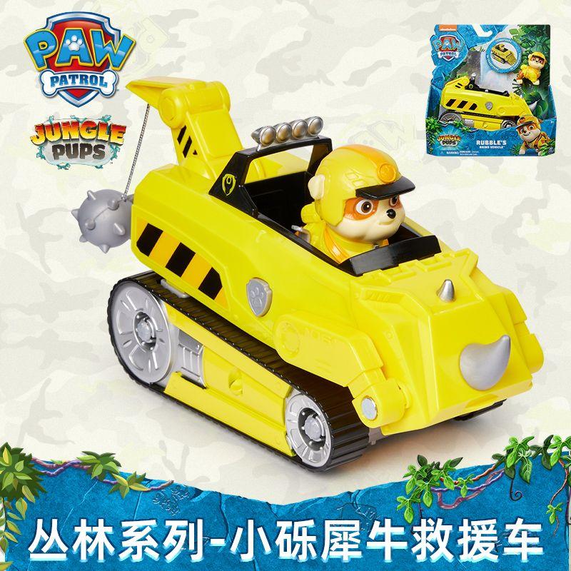 100% Genuine Paw Patrol Jungle Series Chase Skye Marshall Animal Shapeshiftingjungle Secret Realm Dog Rescue Car Vehicle Kid Toy