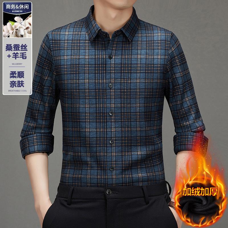 Light luxury high-end men s wool long-sleeved shirt, new velvet thickened non-ironing long-sleeved shirt for men M синий
