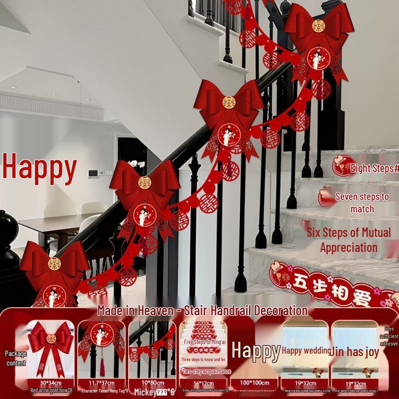Wedding Handrail Decoration: Double Happiness Floral Strip for Staircases and Corners