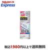 Quickle Magnet Wiper 1 Set Kao Cleaning Tools