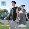 JEANSWEST LIFE Men's Ice Silk Sleeveless Sports Tank Top