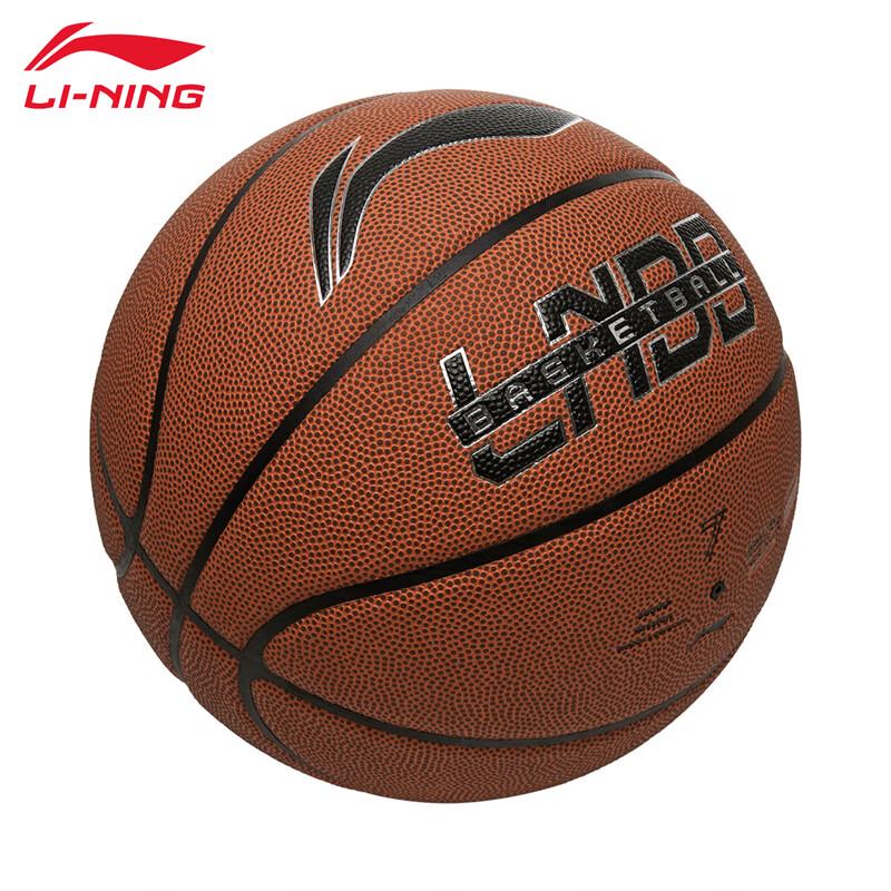 Li-Ning ABQW013-1 Basic Outdoor Basketball