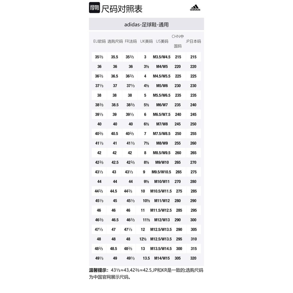 Adidas X Speedflow.1 Fg 'Diamond Edge Pack' GW7456