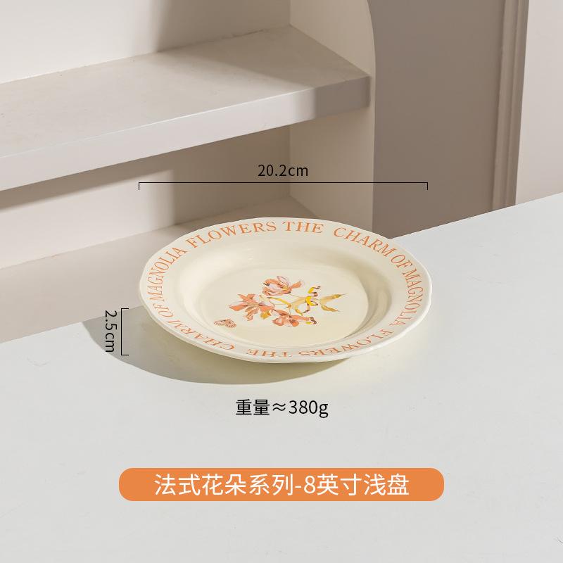 French Flower Ceramic Tableware Simple Cream Wind Bowl Set Household Rice Bowl Soup Bowl High Value Bowl