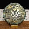 357g Old Banzhang Yunnan Pu'er Tea Raw Tea Menghai Flavor Seven Seed Cake