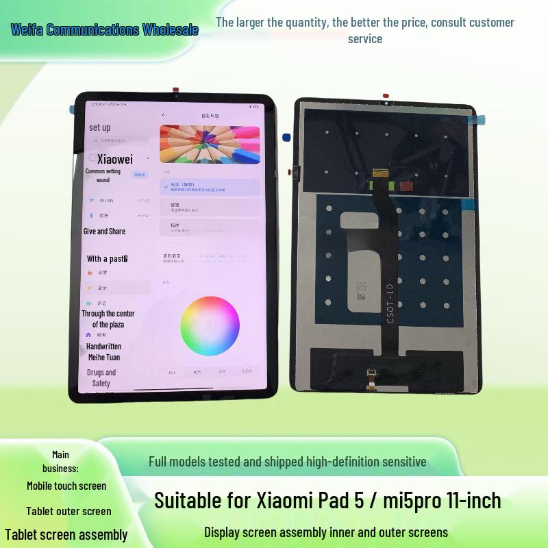 

Compatible Xiaomi Mi Pad 5/Mi 5 Pro 11 LCD Replacement Screen Xiaomi Pad 5 Pro 11-inch Screen Assembly