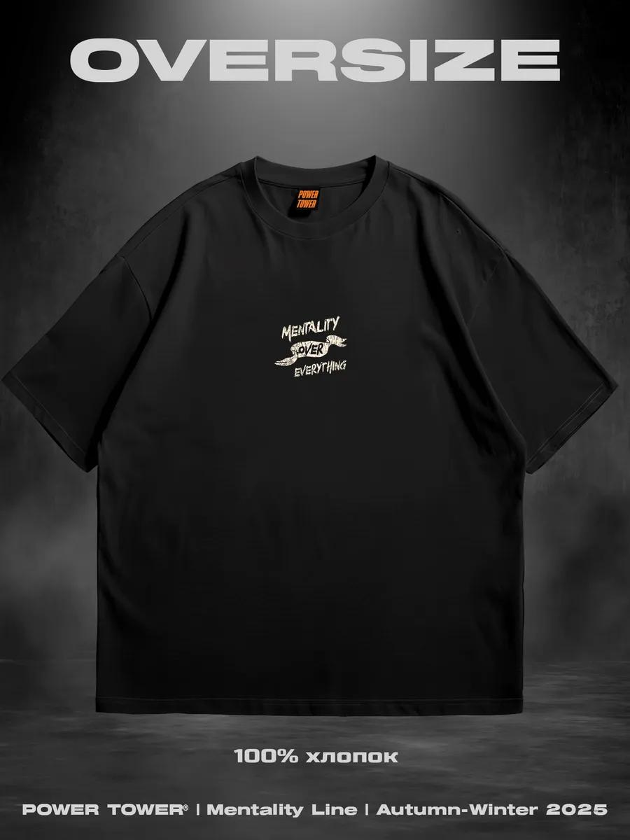 Oversized T-shirt with print for gym M