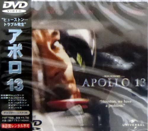 

DVD - Apollo 13 PIBF1036 Japan Movies & DVD Used
