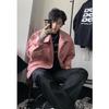 Versatile temperament, popular fashion trend, retro pink locomotive leather jacket, men's trendy brand, high-end simple ins