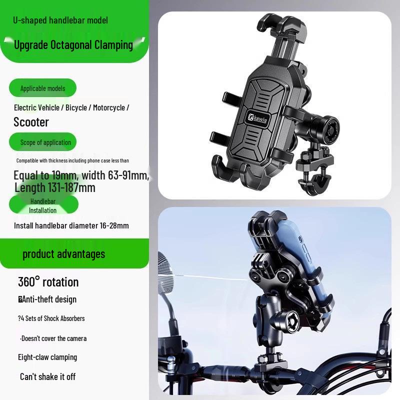 

Eight-Claw Motorcycle Phone Mount with Shockproof Sun Visor