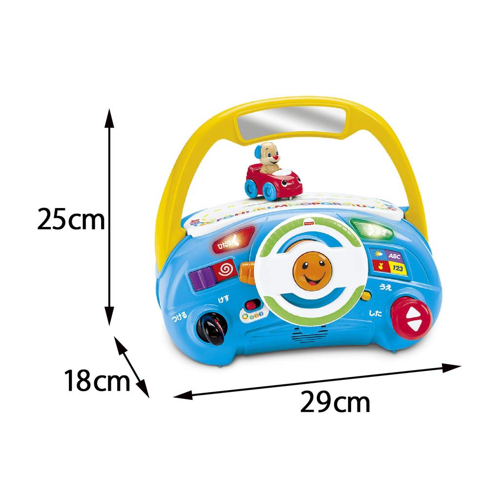 Smart Stage Bilingual DPB00 Fisher-Price Drive!