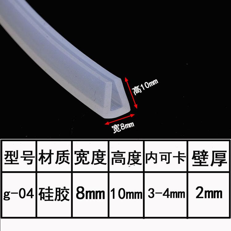 1 Meter U Channel Silicone Rubber Shower Door Glass Sealing Strip Edge Trim Glazing Weatherstrip Edge Guard