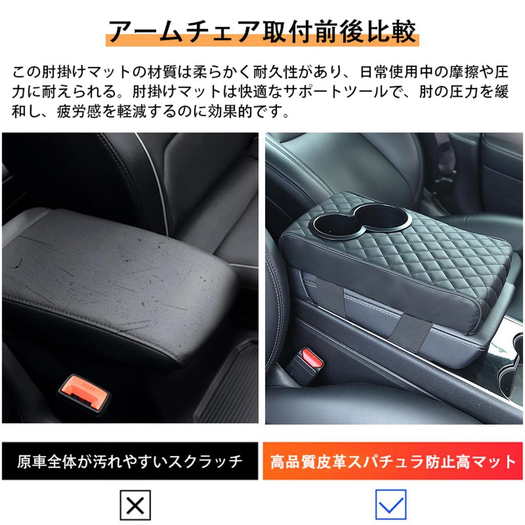 RAKSONIC Multifunctional Armrest Car Storage Console Car Car Armrest Box with Drink Reduces Easy To Car Supplies Pad, Box, Armrest, Box, Armrest, Mat,