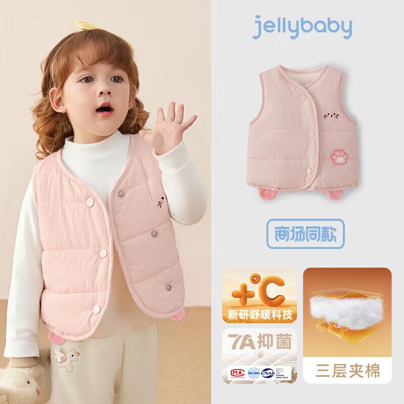 

JELLYBABY Kids Cute Animal Anti-bacterial Thermal Vest 100
