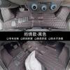 Jinbei Jiyun E6 Special Car Floor Mats, Large Surround-Type, Non-Slip, Wear-Resistant, Scratch-Resistant Floor Mats
