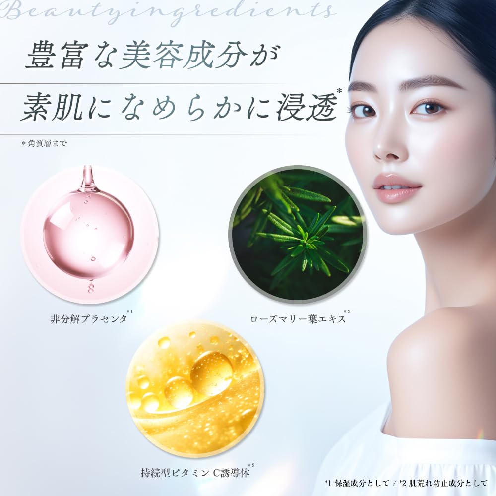 Cream Placenta Vitamin C P/d Long-acting (Face Cream/Cosmetics/Skin Care/Dryness/Cosmetics/Beauty)