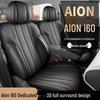 Aion i60 All-Season Full Coverage Universal Car Seat Covers - 25 Models Available