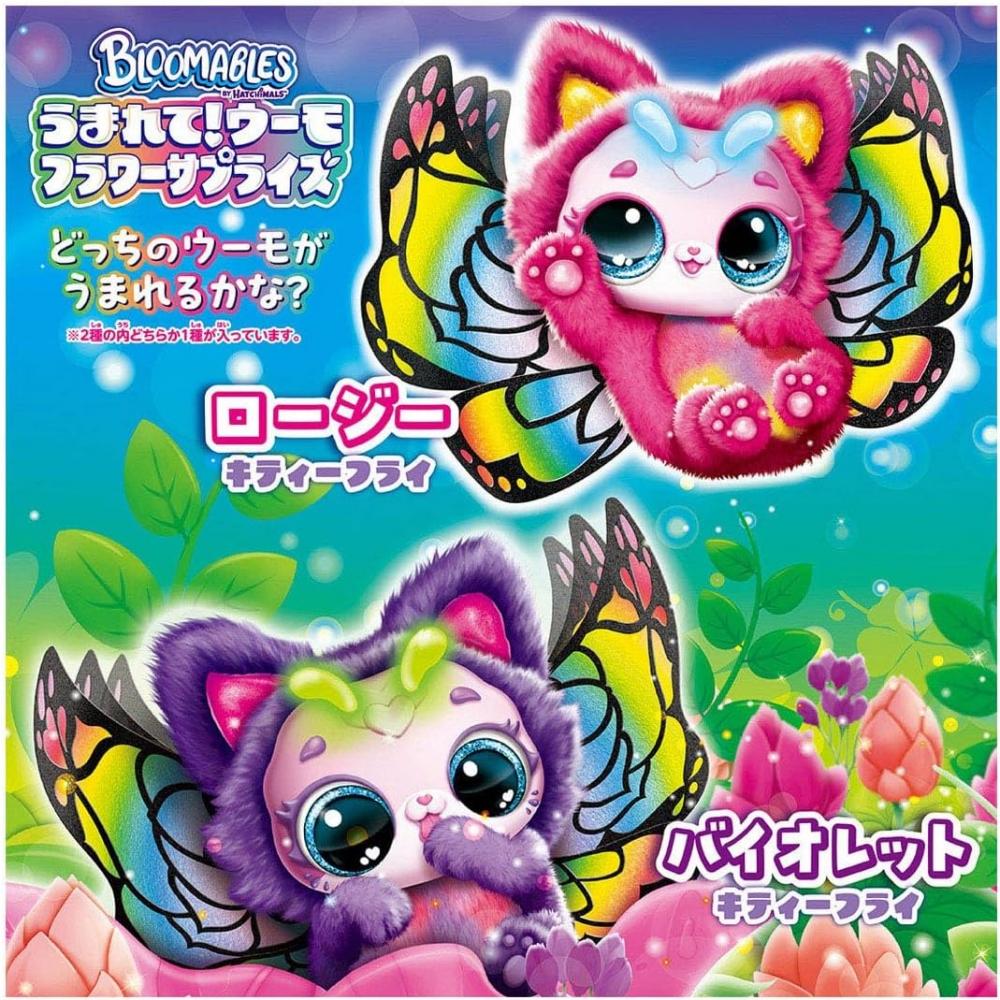 Takara Tomy Takara Tomy Was Born Umo Flower Surprise Kitty Fly Kitty Fly