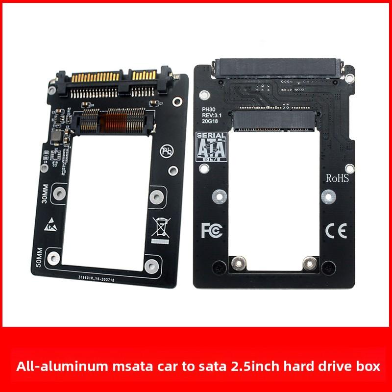 MSATA SSD to SATA2.5 Inch SSD Notebook Hard Disk Expansion Card Adapter Card