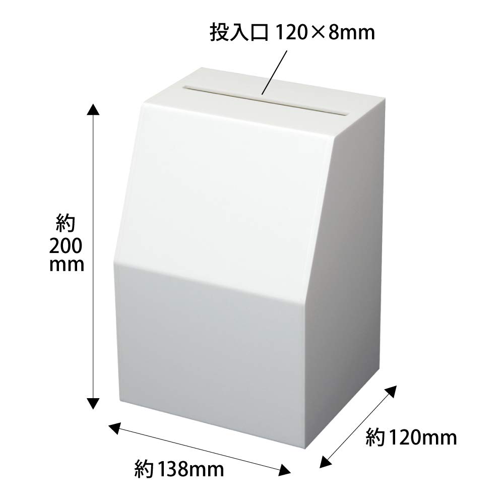 Multi Box White with Key CR58001 CREW'S (Cruise)