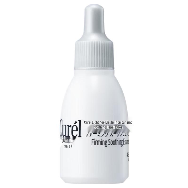 Curel Soothing Repair Serum Trial Pack