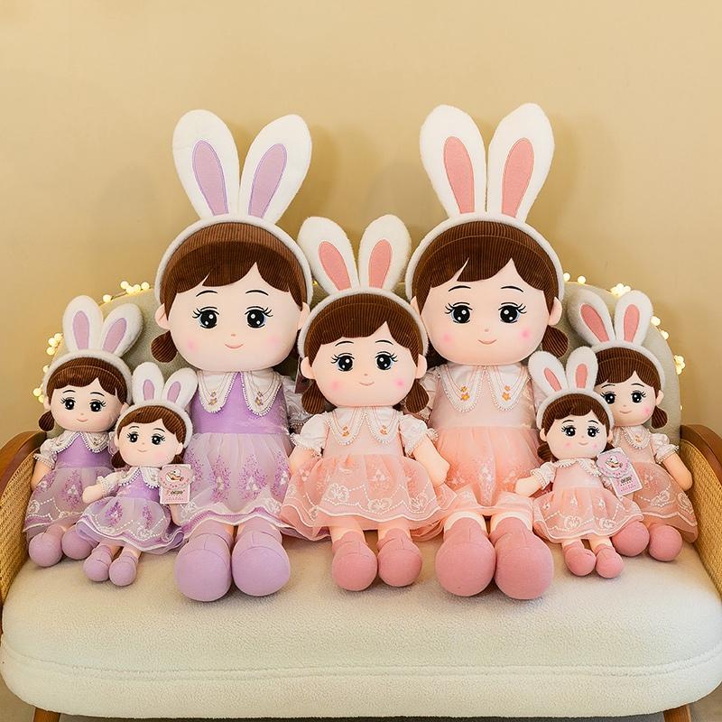 Kawaii 50-110cm Princess Plush Throw Pillow Cartoon Super Soft Stuffed Dolls Comfortable Kids Baby Birthday Gift Home Decor