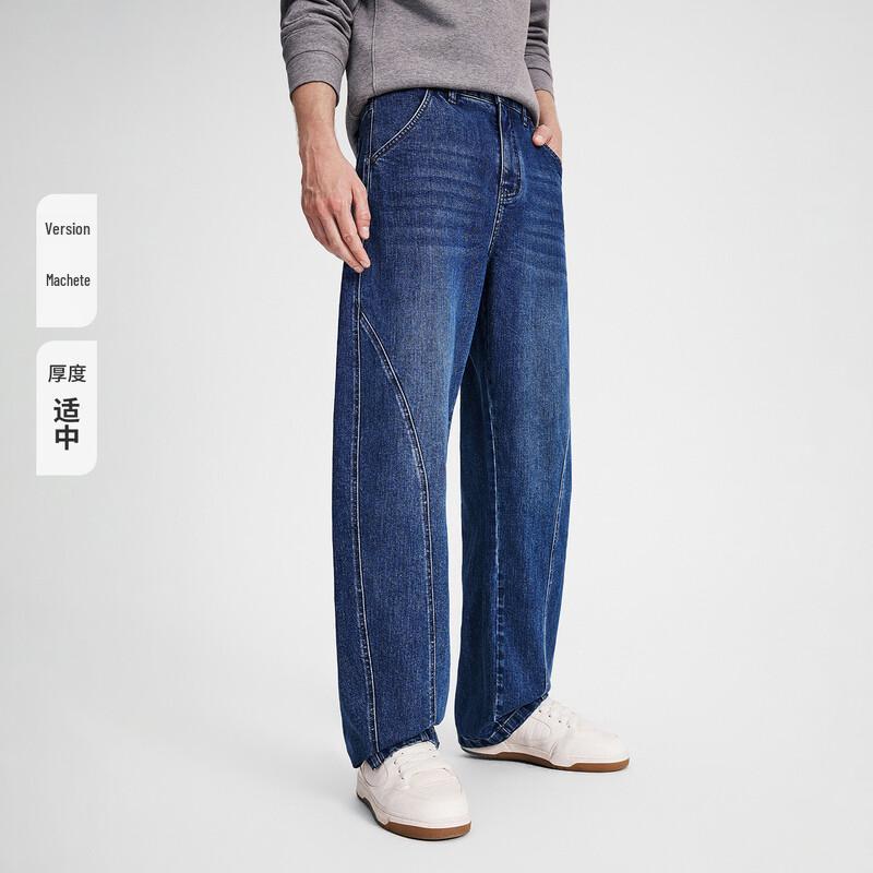 Navigare Men's Loose Wide-Leg Denim Jeans