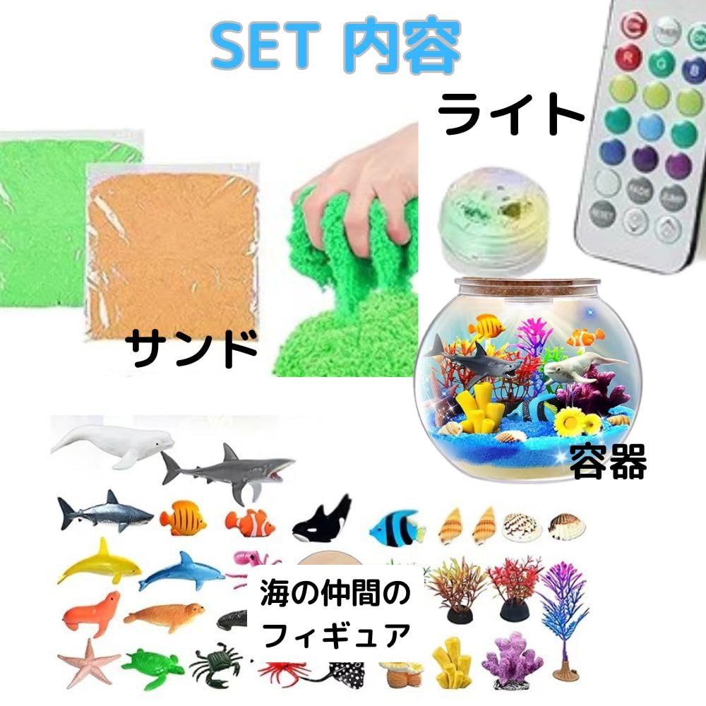 Świecące Terrarium Przyjaciele Morza Miniaturowe Tworzenie Ręcznie Robione Niezależne Miniaturowe Prezent Szkoła Podstawowa - Ocean, Zabawka, Zestaw, Rzemiosło, Badania, Zestaw, Zabawka,