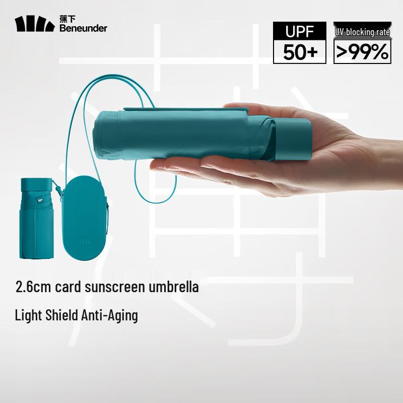 Beneunder BM666 Compact Six-Fold UV Sun & Rain Umbrella