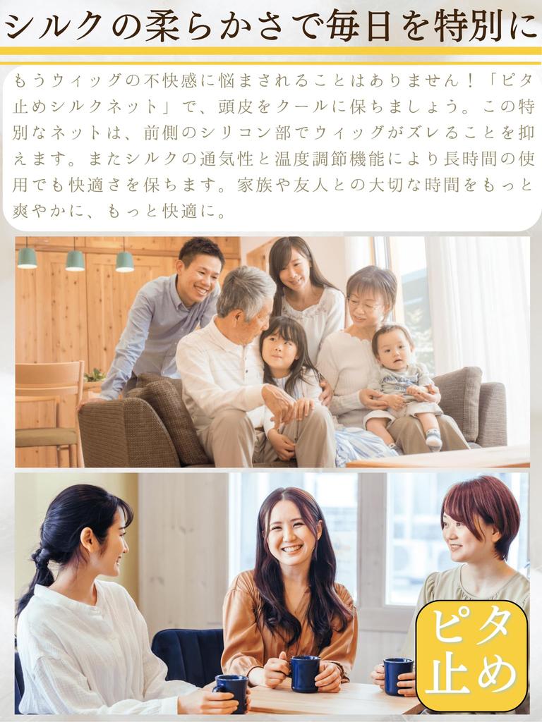 Luce strălucire Perucă Perucă Ajustabilă Pentru Sensibil Pentru Medical Interior Transpirație și Transpirație Sub Îngrijire Mătase Premium Potrivire Calotă, Plasă, Mătase, Mărime, Piele, Utilizare, Calotă,