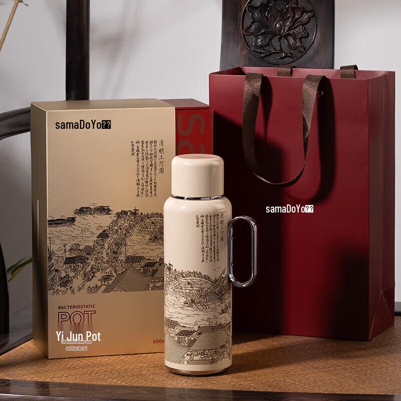 Shangming Yijun 316 Antibacterial Insulated Pot