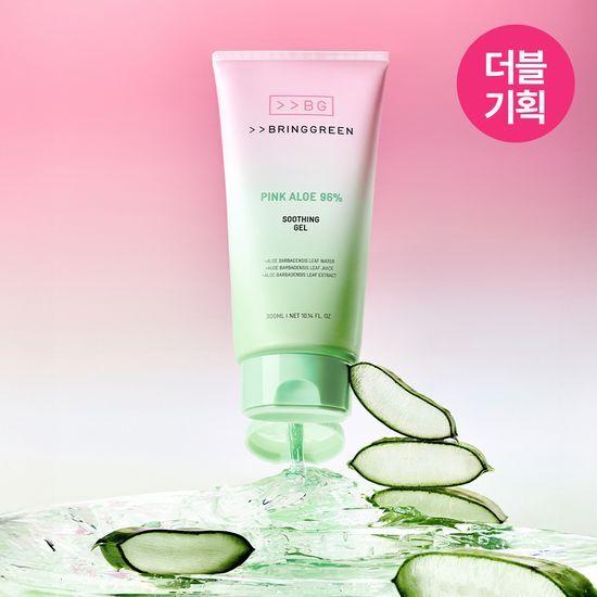 BRING GREEN Aloe 97%, Pink Aloe 96% (2 packs/single product)