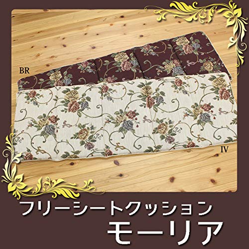 IKEHIKO Living Room Free Seat Cushion, Elegance, Floral Pattern, Moria, Brown, Approx. 43 X 130cm #9262649