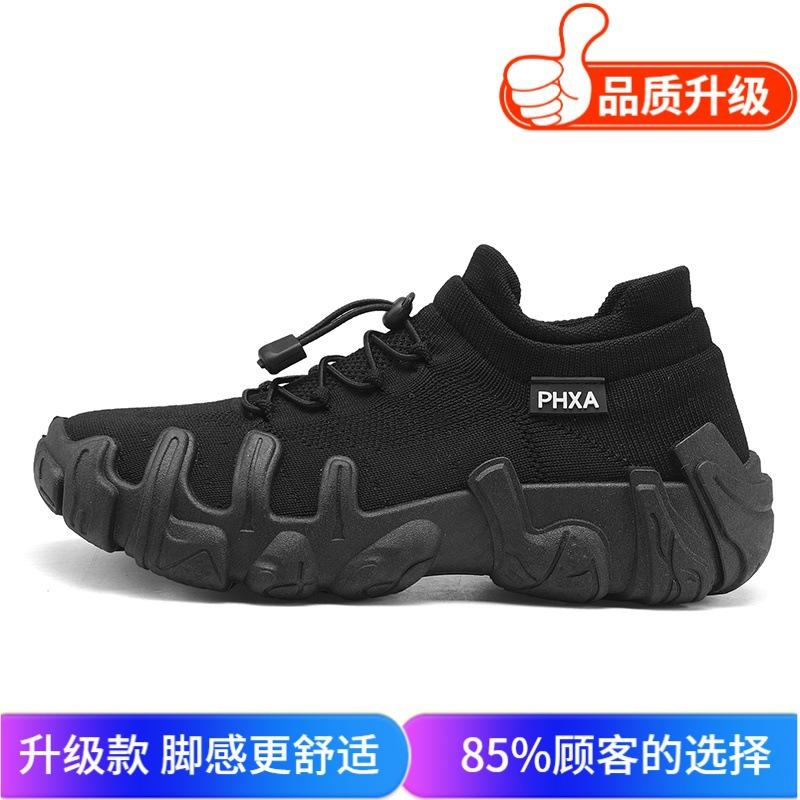 Men's Shoes 2025 New Summer Youth Breathable Fly Mesh Shoes Fashionable Lace-free Platform Height Increase Casual Shoes