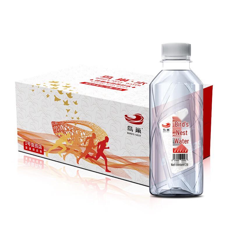 Bird s Nest Natural Weakly Alkaline Still Mineral Water