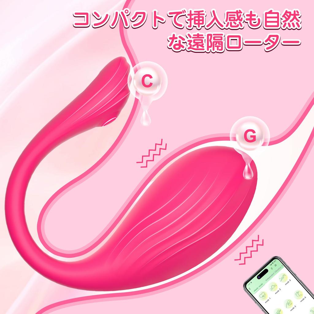 Vibrator for Remote Adult Quiet Made of Soft USB Adult For Adal Small Rotor Women, Rotor, Control, Goods, Vibrator, Jumping, Silicone, Waterproof,
