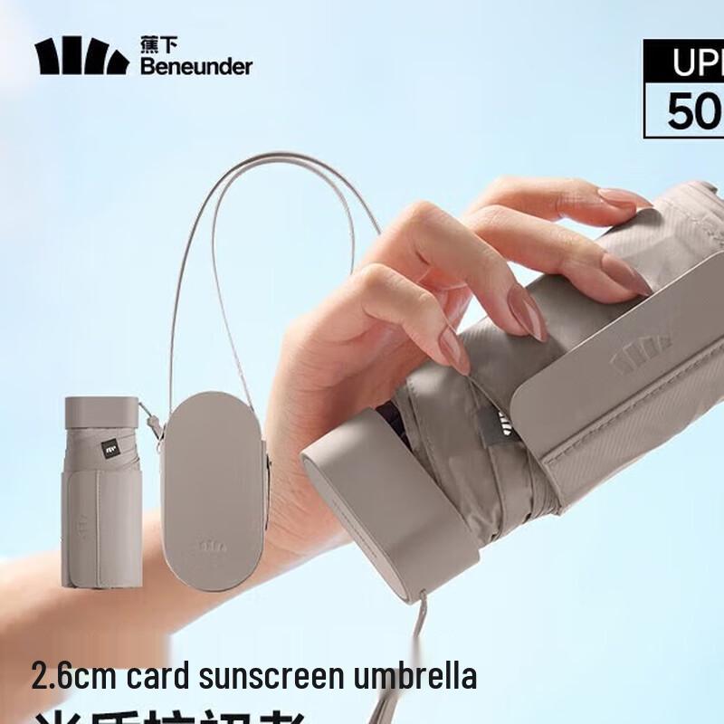

Beneath the Banana Tree UV Protection Six-Fold Flat Umbrella