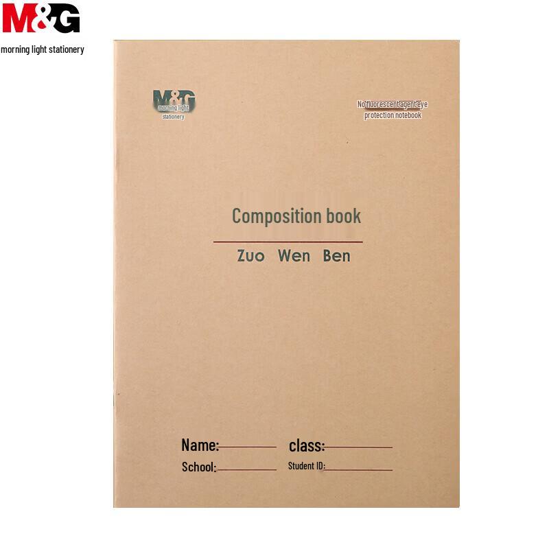 M&G 22K Student Writing Practice Exercise Book