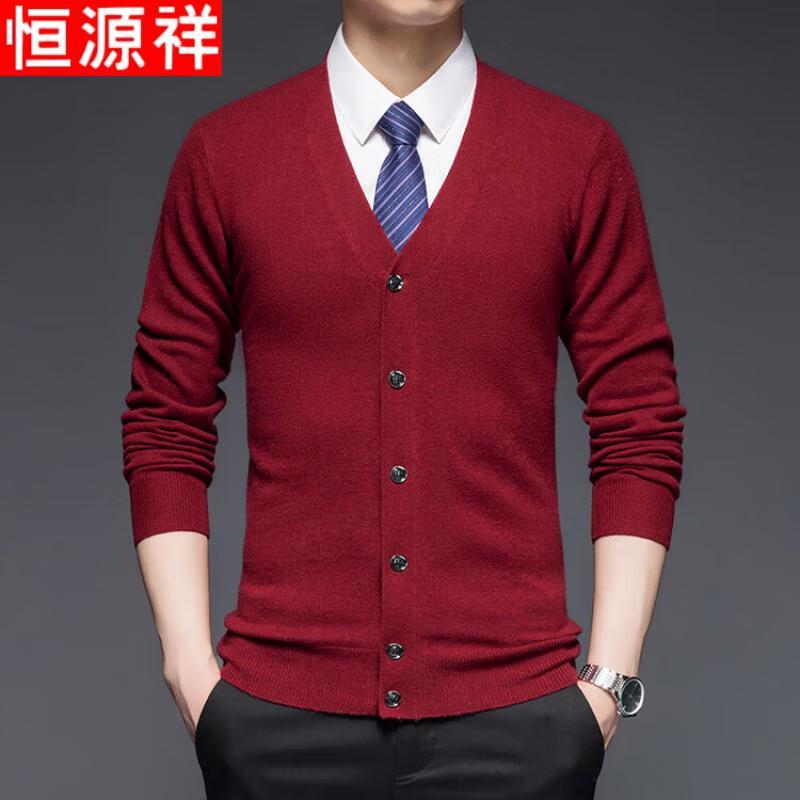 Hengyuanxiang Men's Pure Wool V-Neck Cardigan Sweater