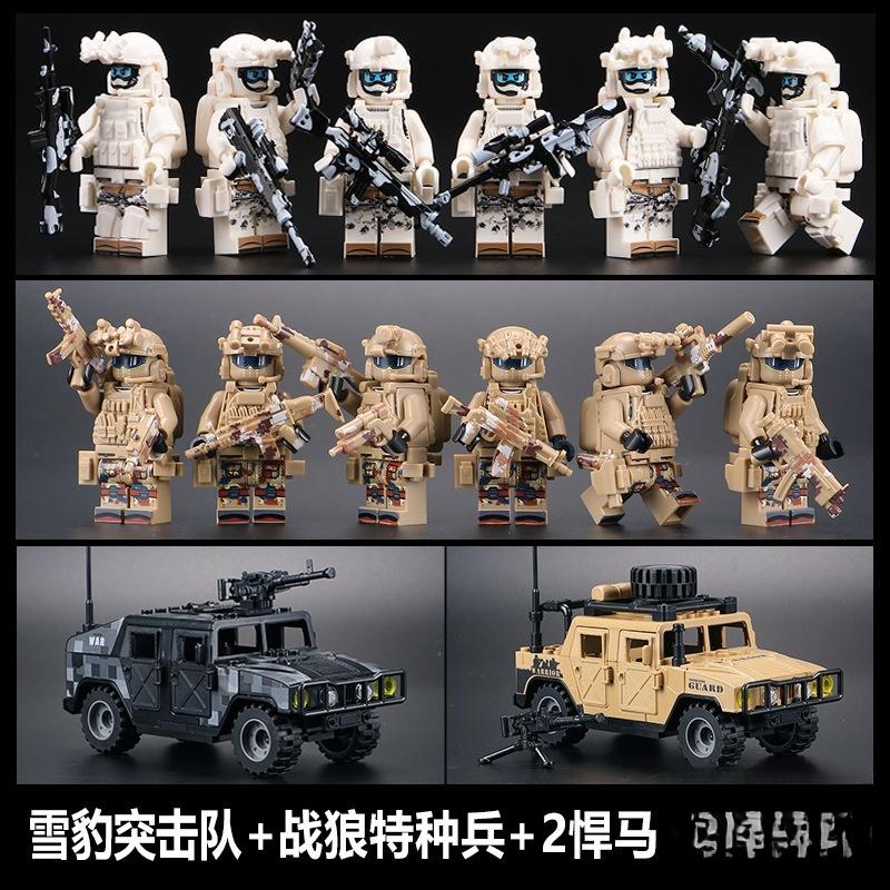 Veyron SWAT helicopter children and boys assembled educational toys Snow Leopard ghost police mini humanoid doll birthday gift.