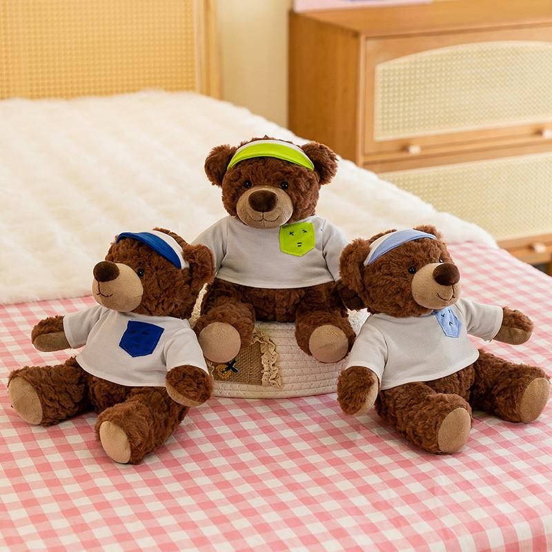 Adorable Plush Hooded Bear Toy Soft Pp Cotton Stuffed Animal Kids Gift 25cm