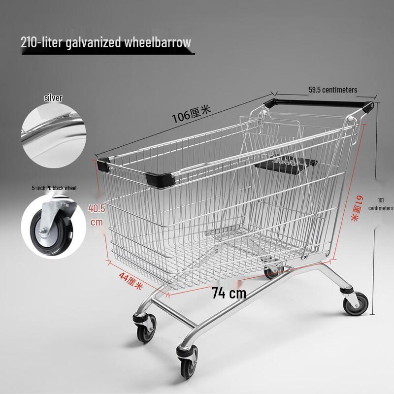 Handun 210L Galvanized Supermarket Stocking Cart