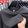 Men's Casual Long Sleeve Round Neck Top